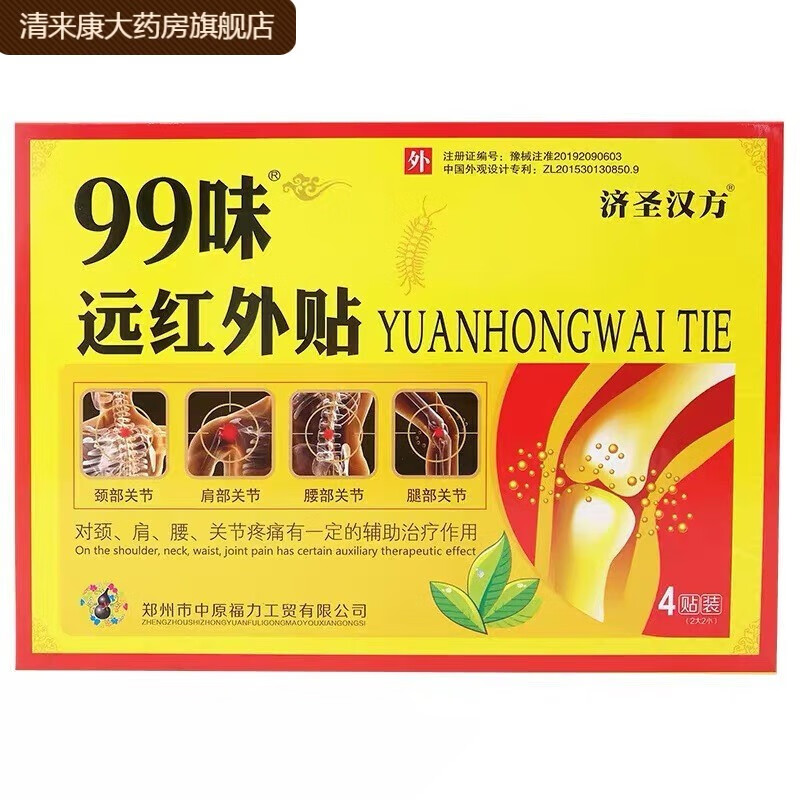 久久综合免费视频_关注版1.314