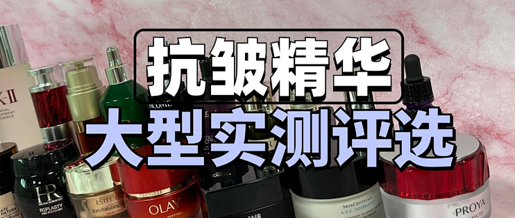 使用久久久国产精华液的好处_顶级版43.33